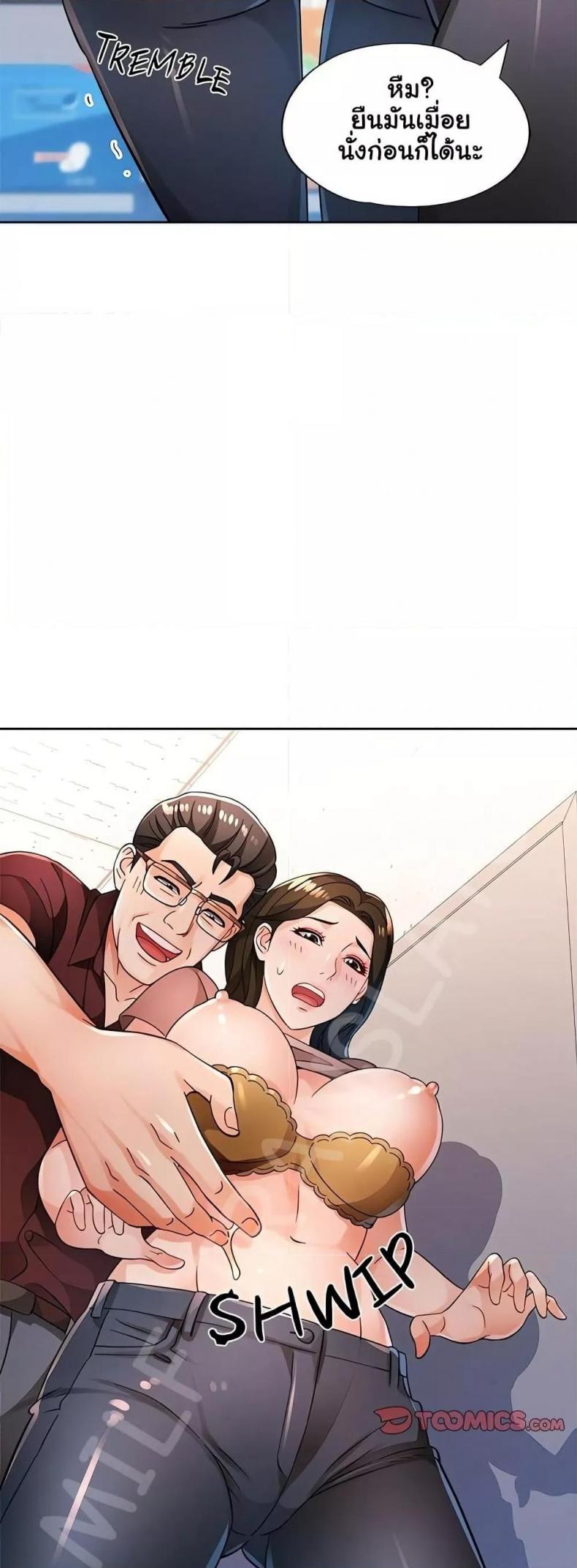 page-18
