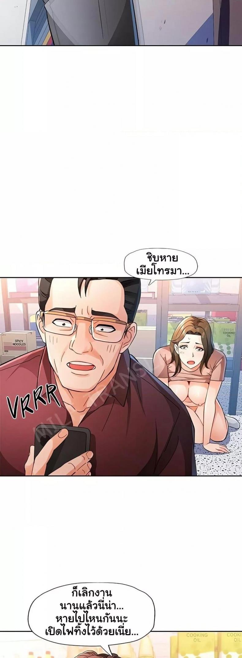 page-47