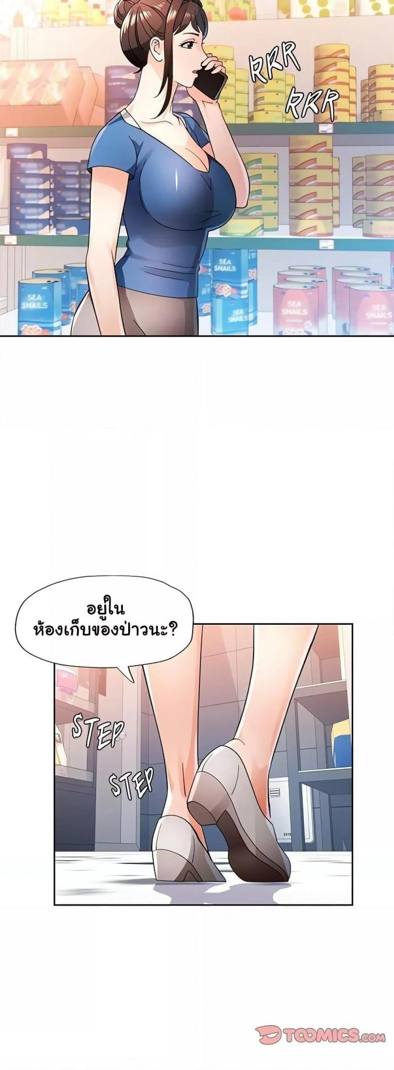 page-48