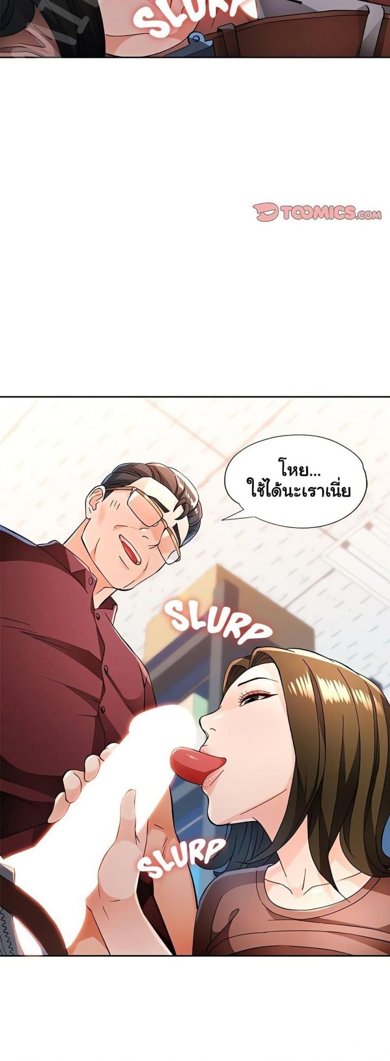 page-23