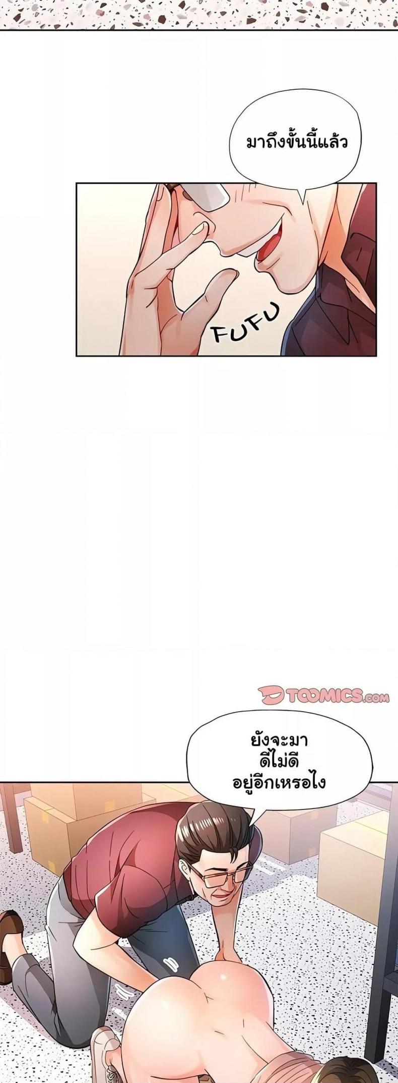 page-29