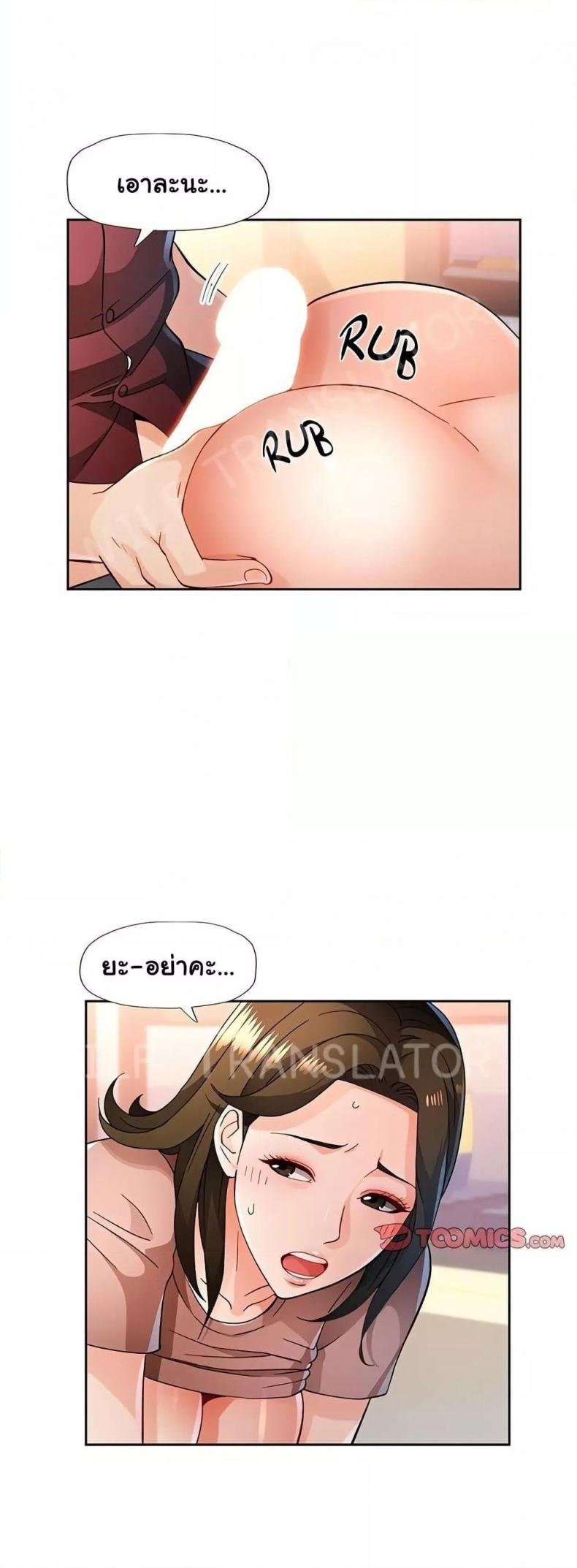 page-31