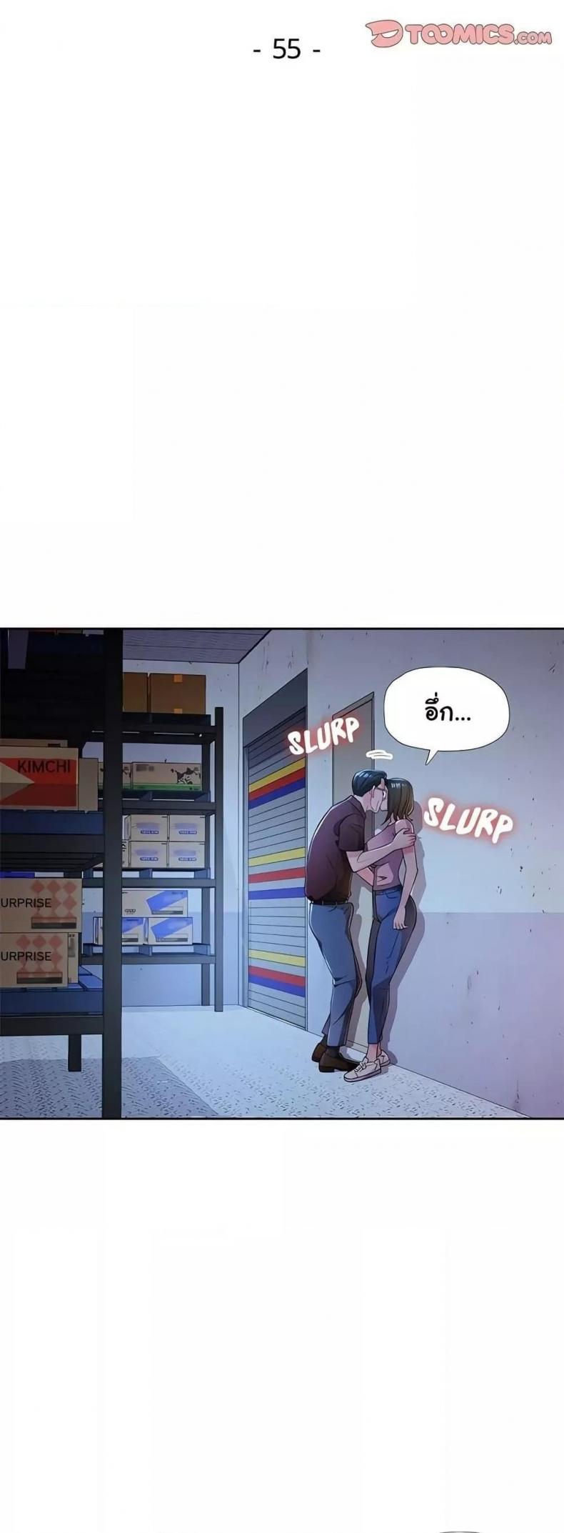 page-6