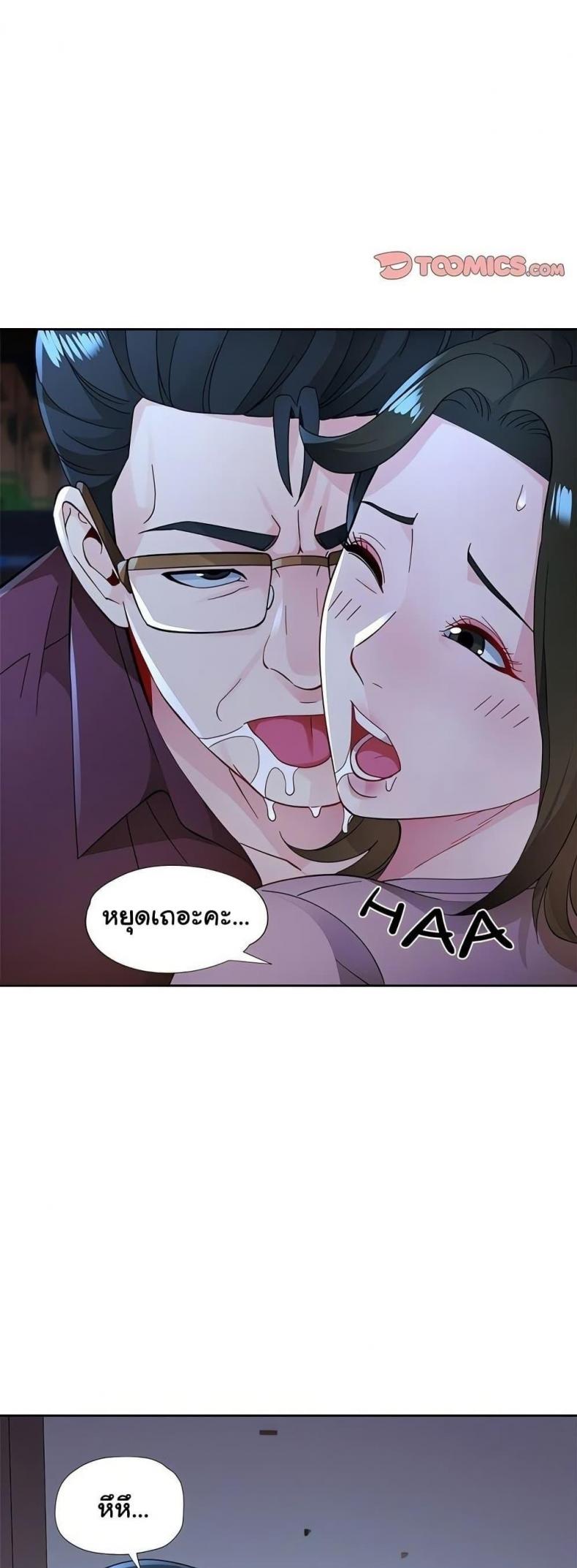 page-8