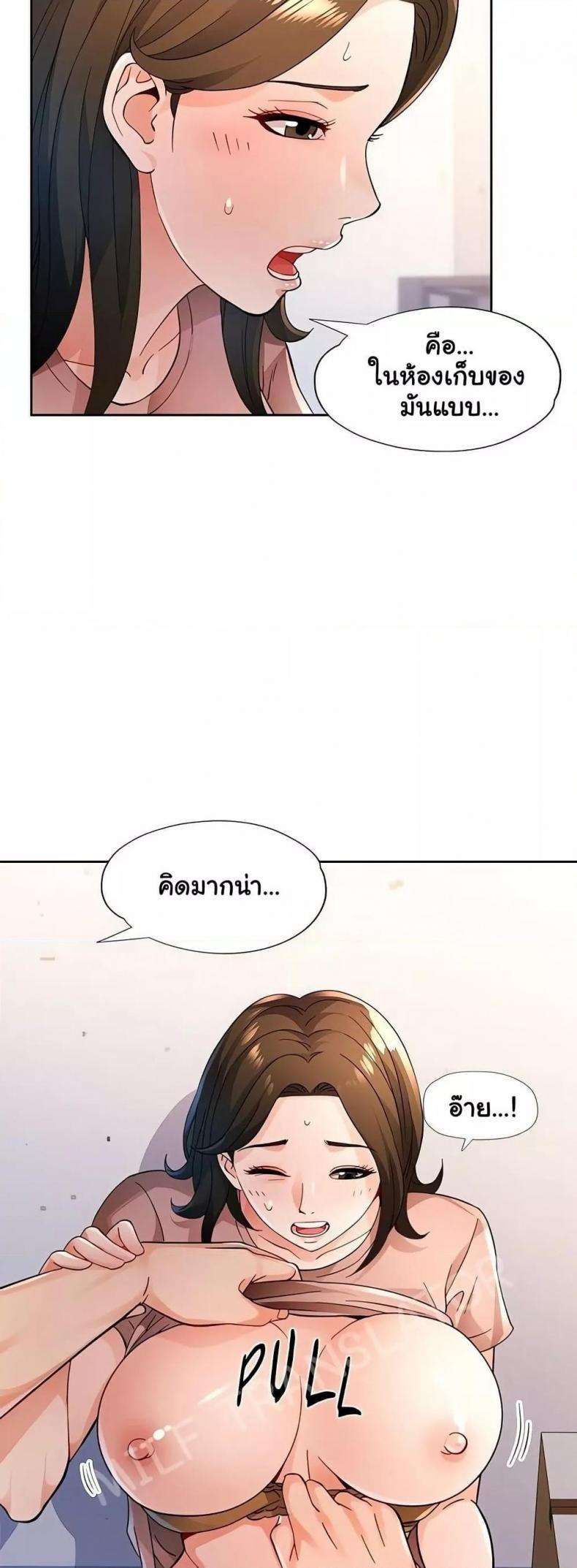 page-11