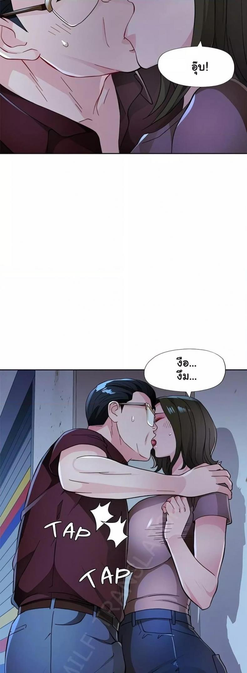page-2
