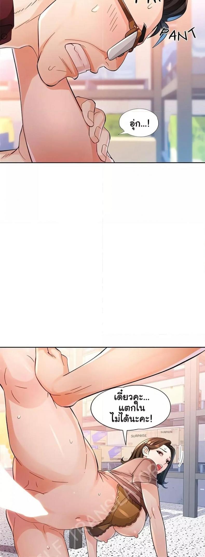 page-39