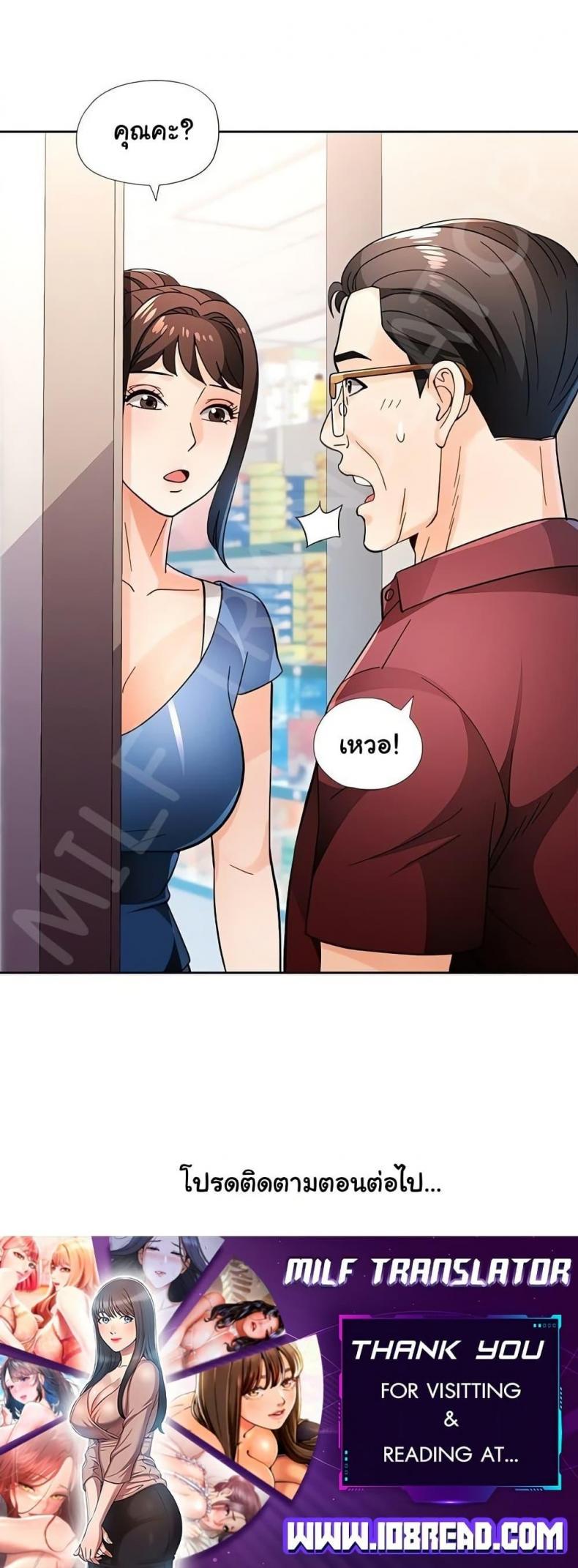 page-50