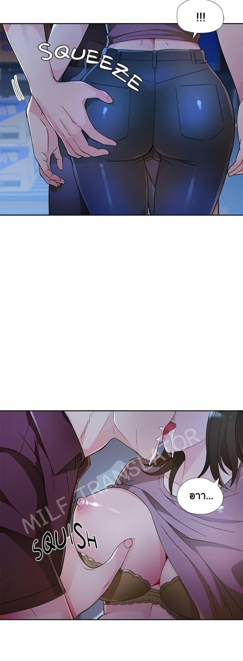 page-7