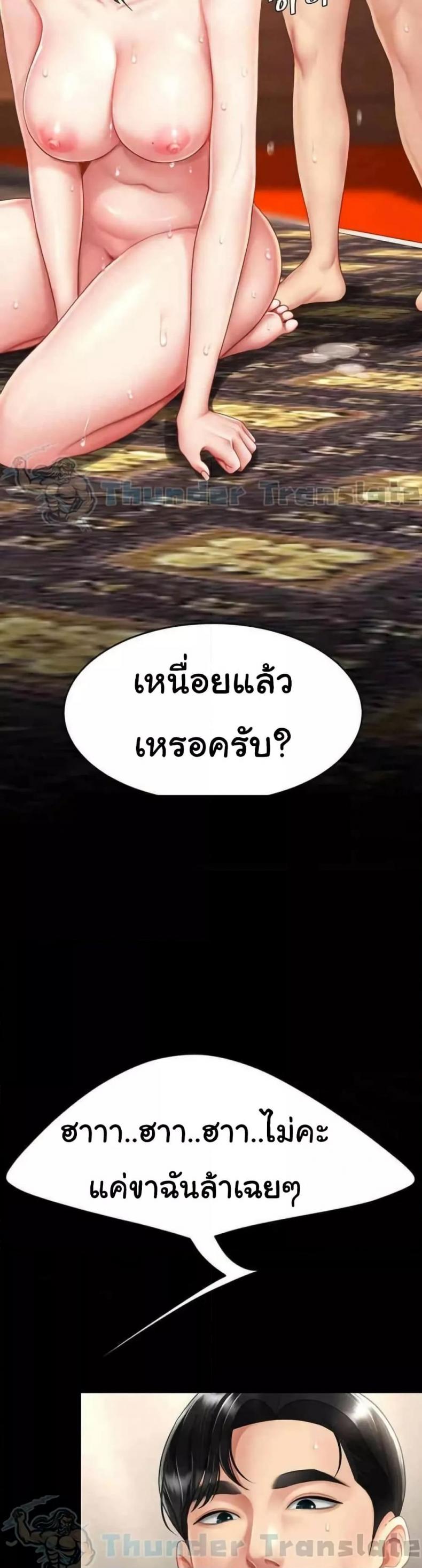 page-22