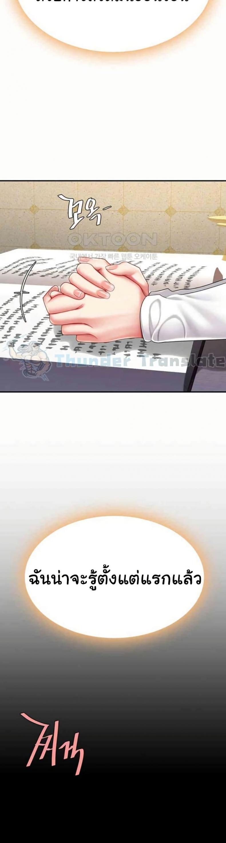 page-33