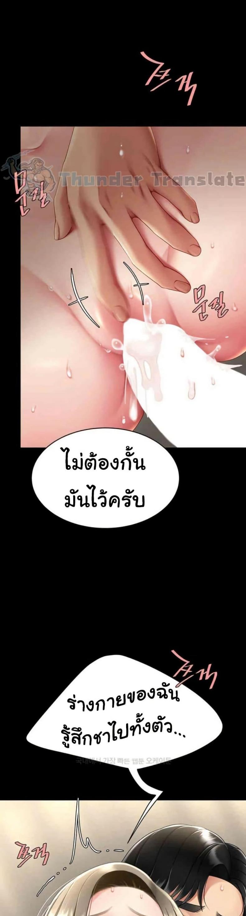 page-47