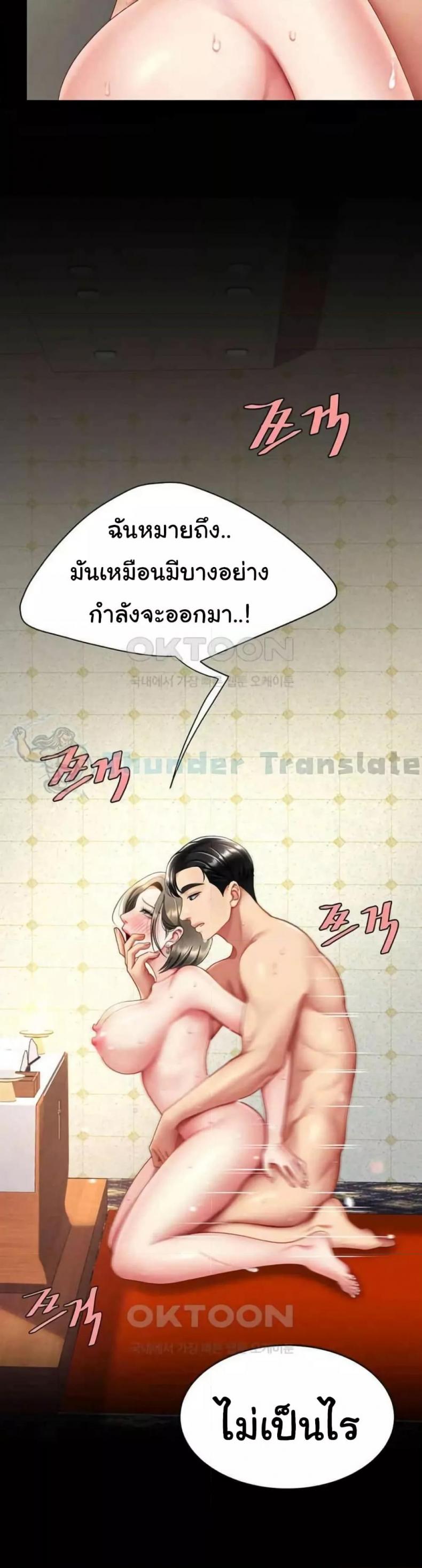 page-46