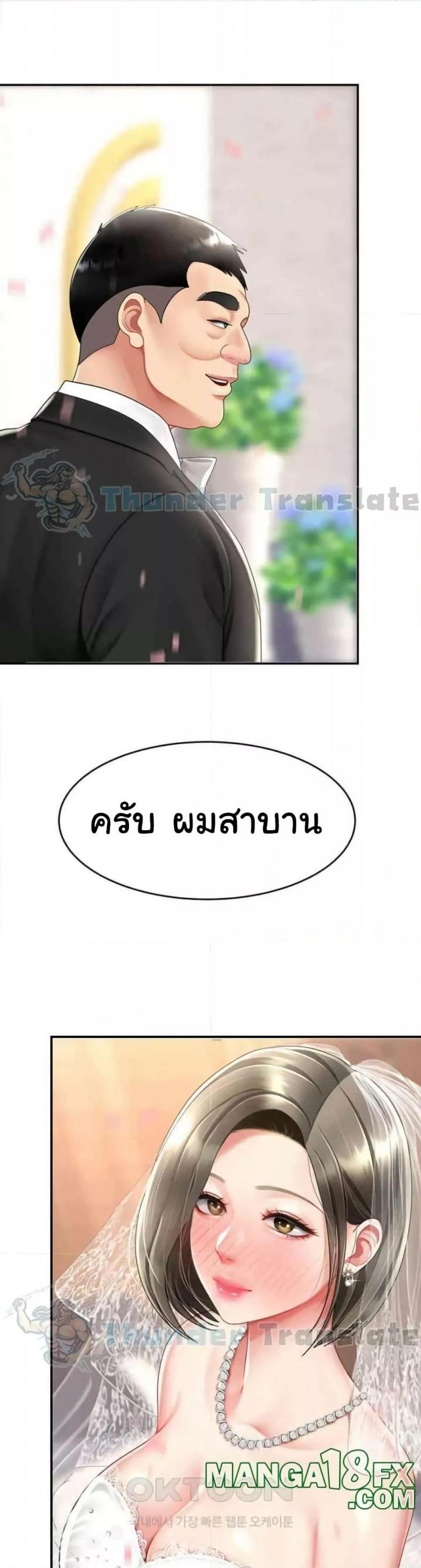 page-28