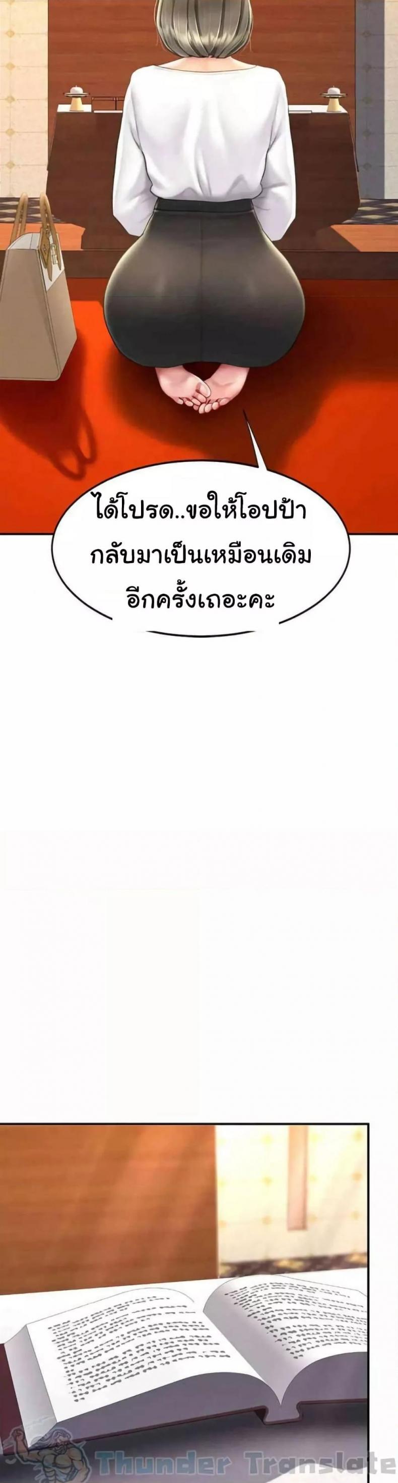 page-31