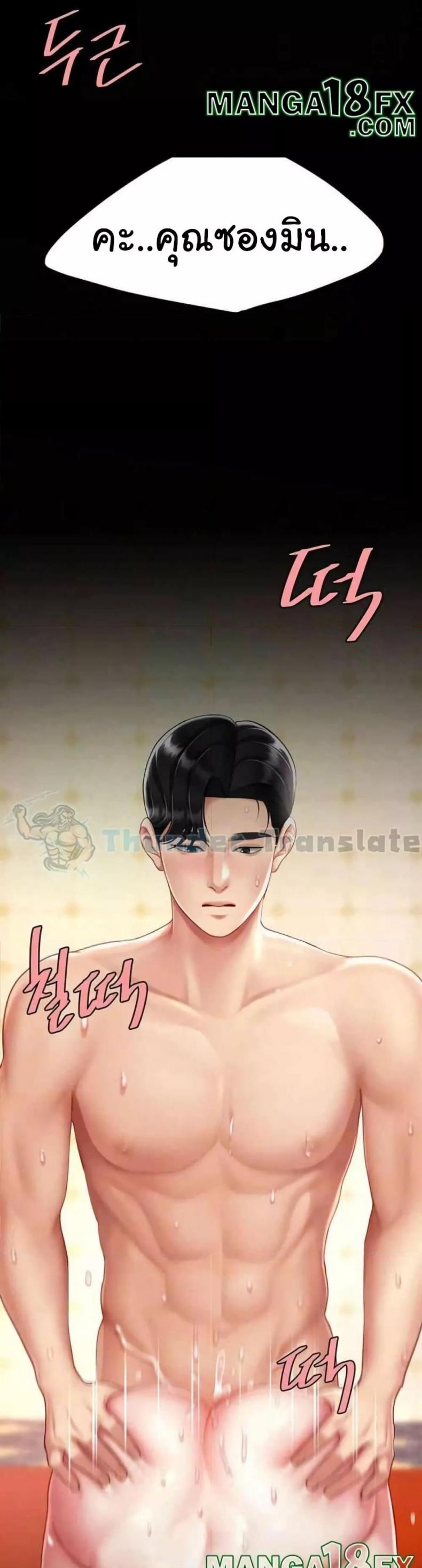 page-13