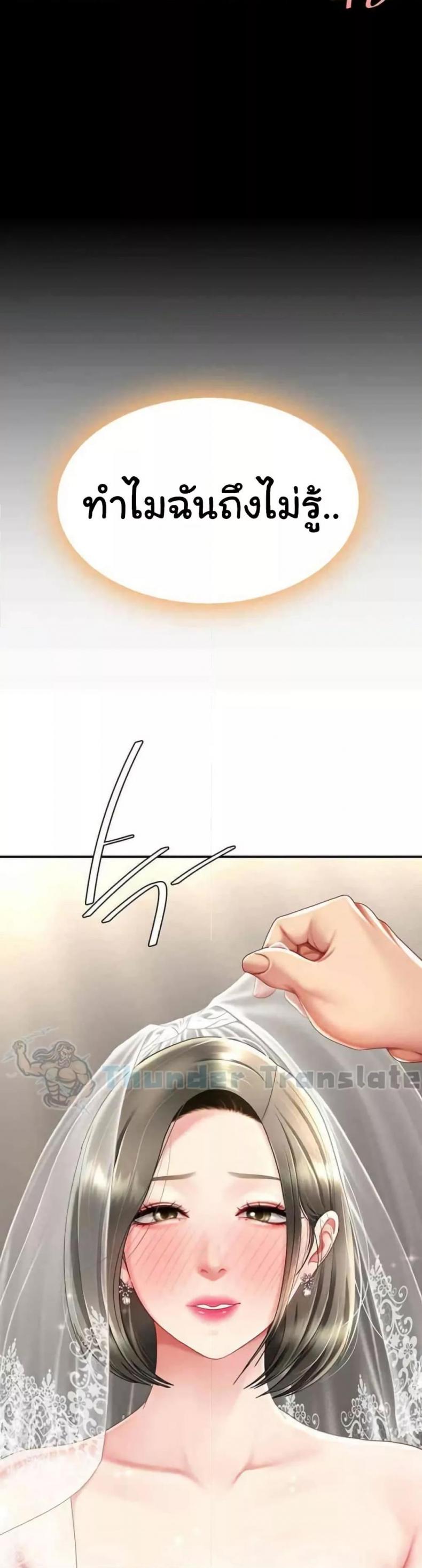page-25