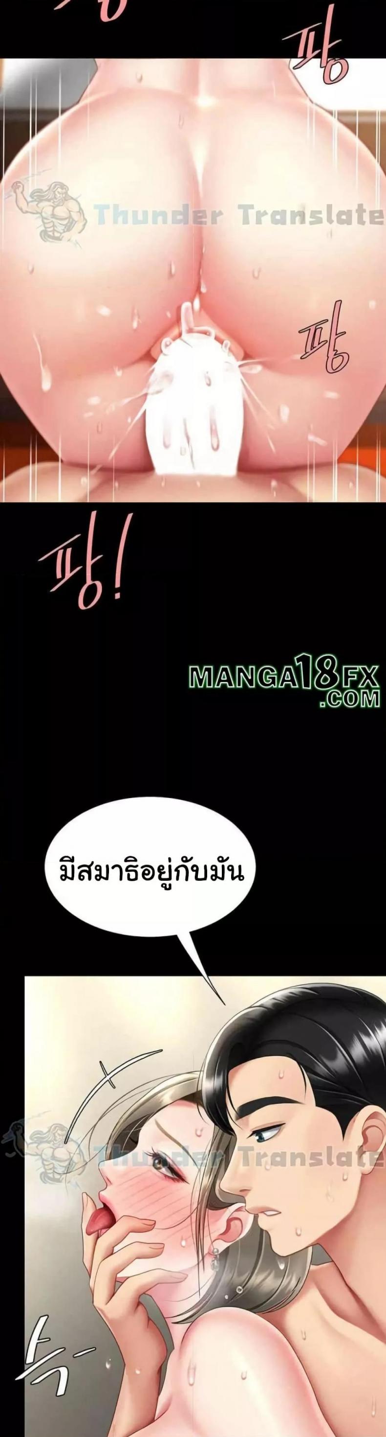 page-45