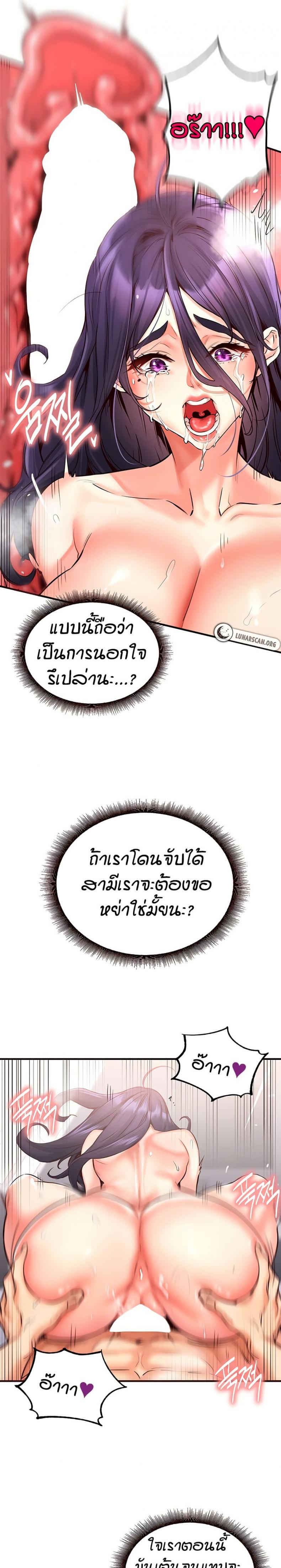 page-9