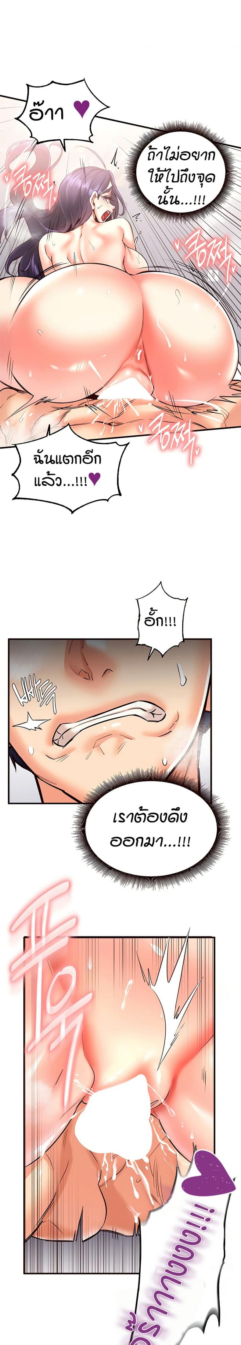 page-14