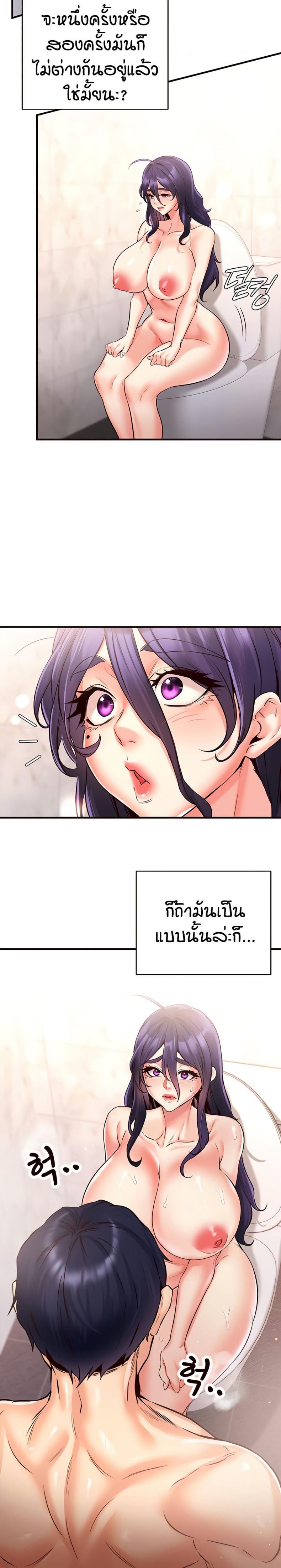 page-20