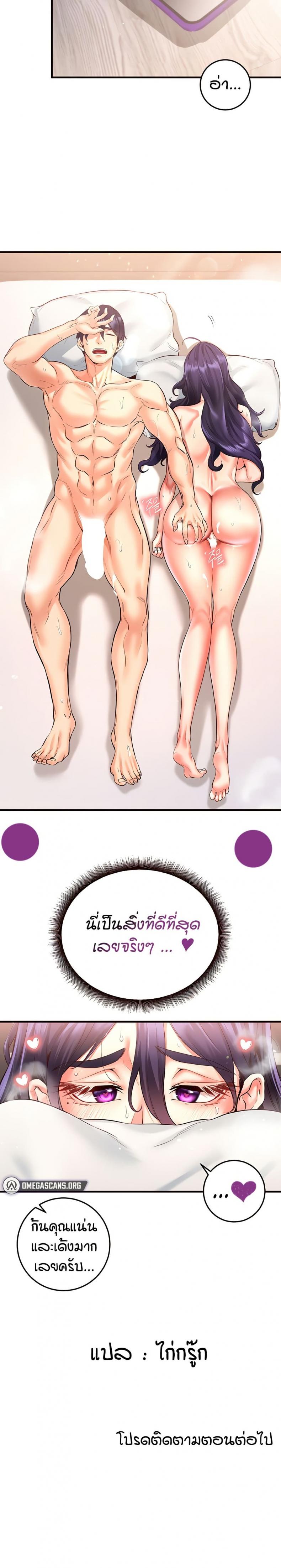 page-30