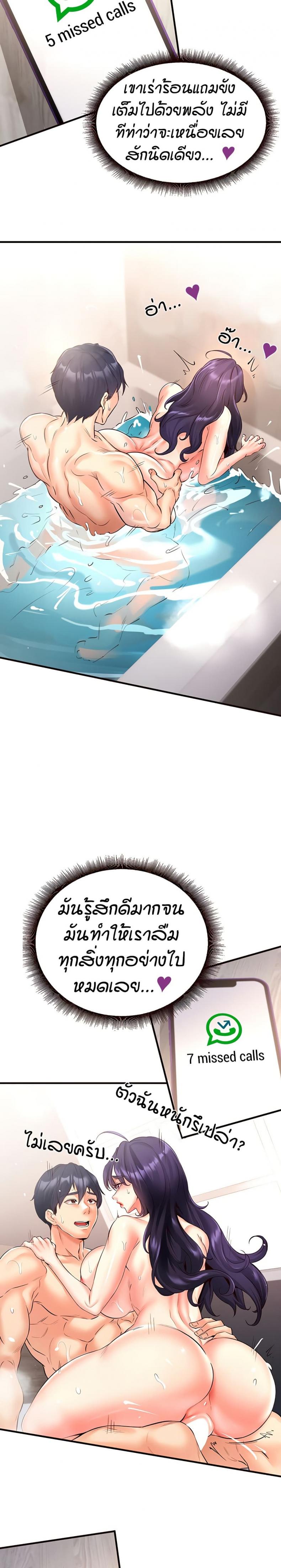 page-28