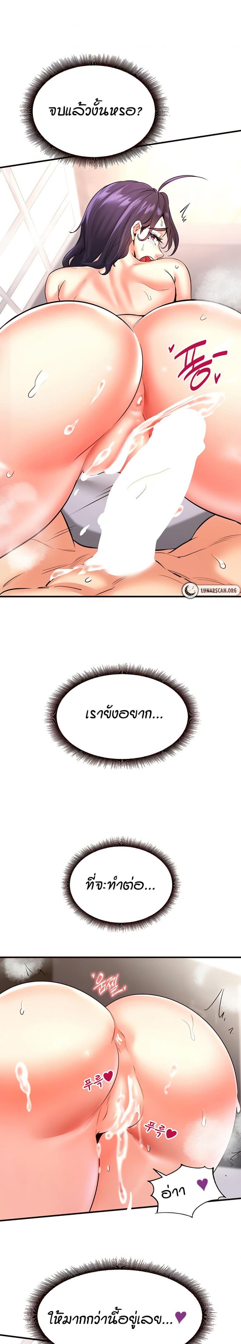 page-17