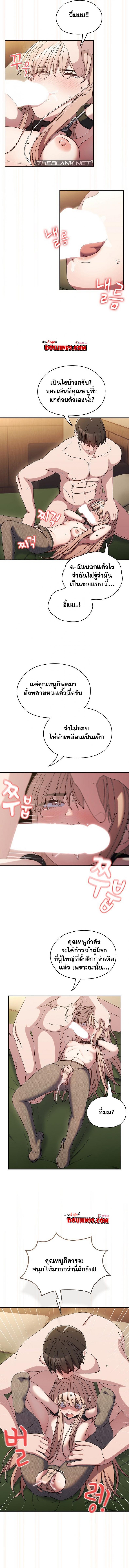 page-9