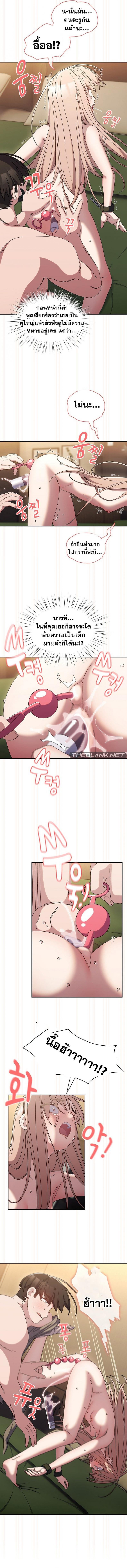 page-14