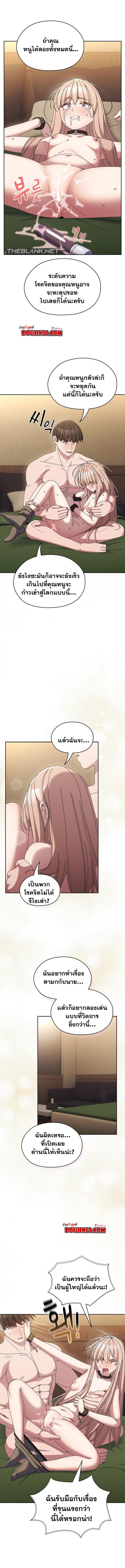 page-11
