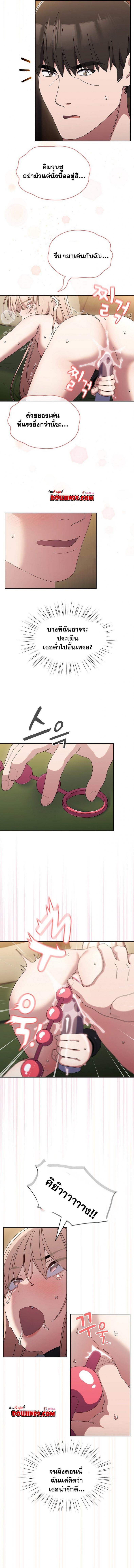 page-13