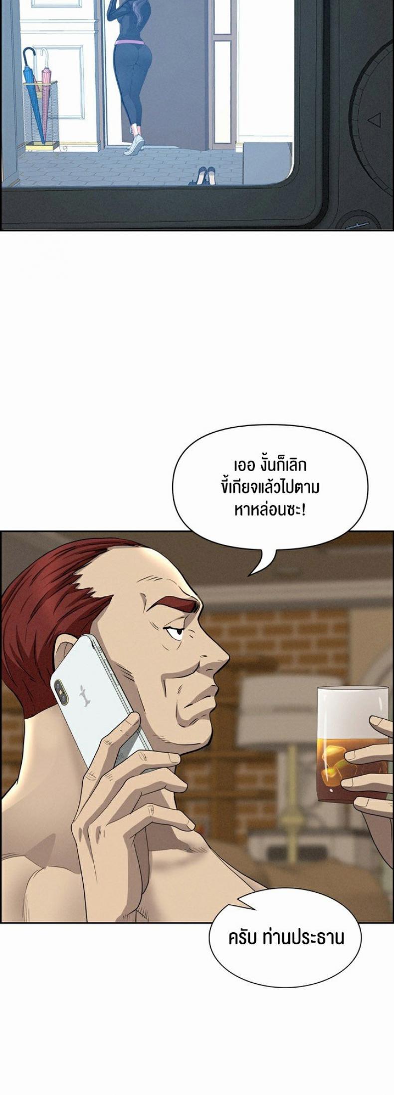 page-34