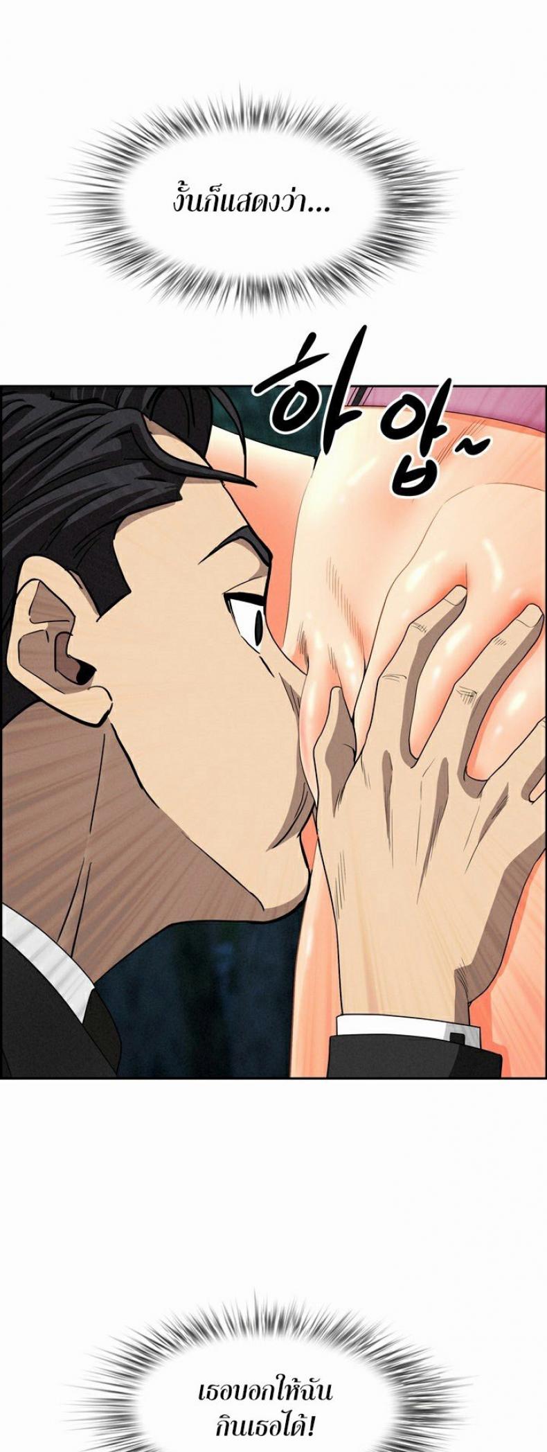 page-14