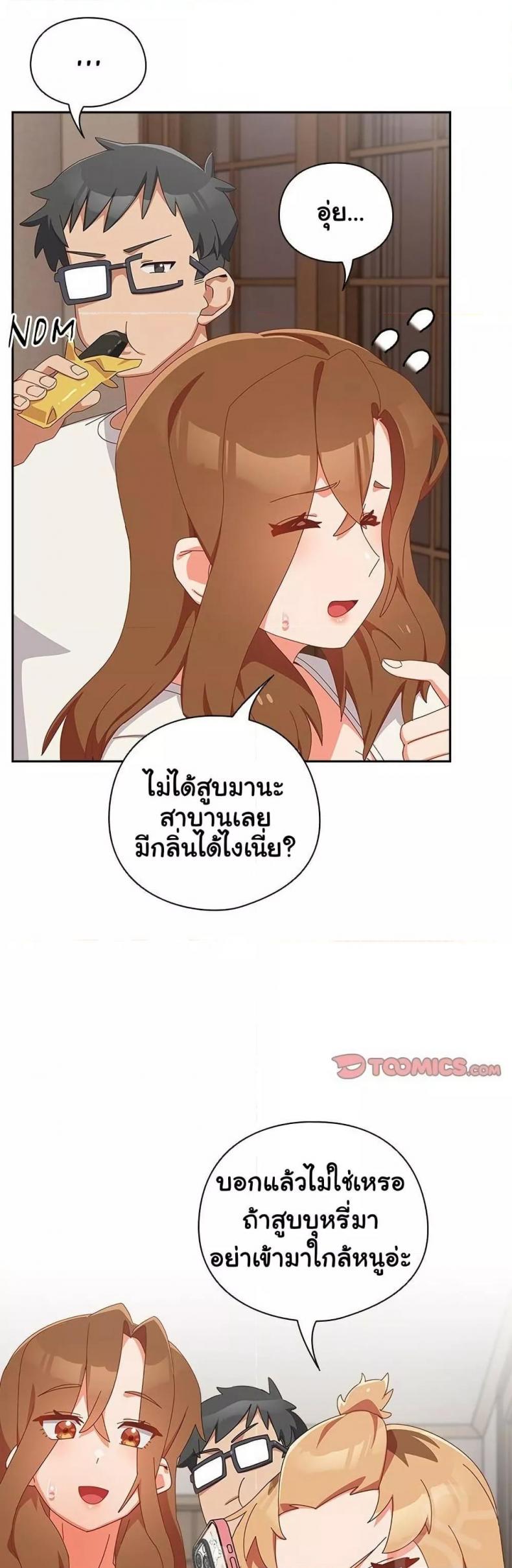 page-19