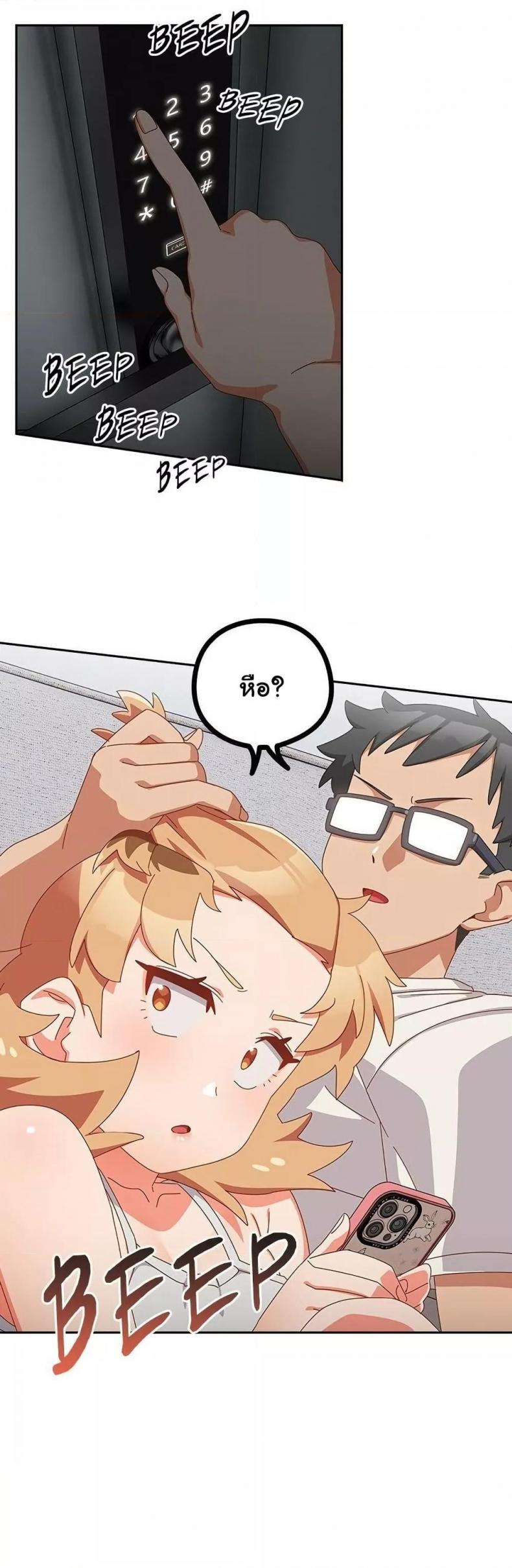 page-10