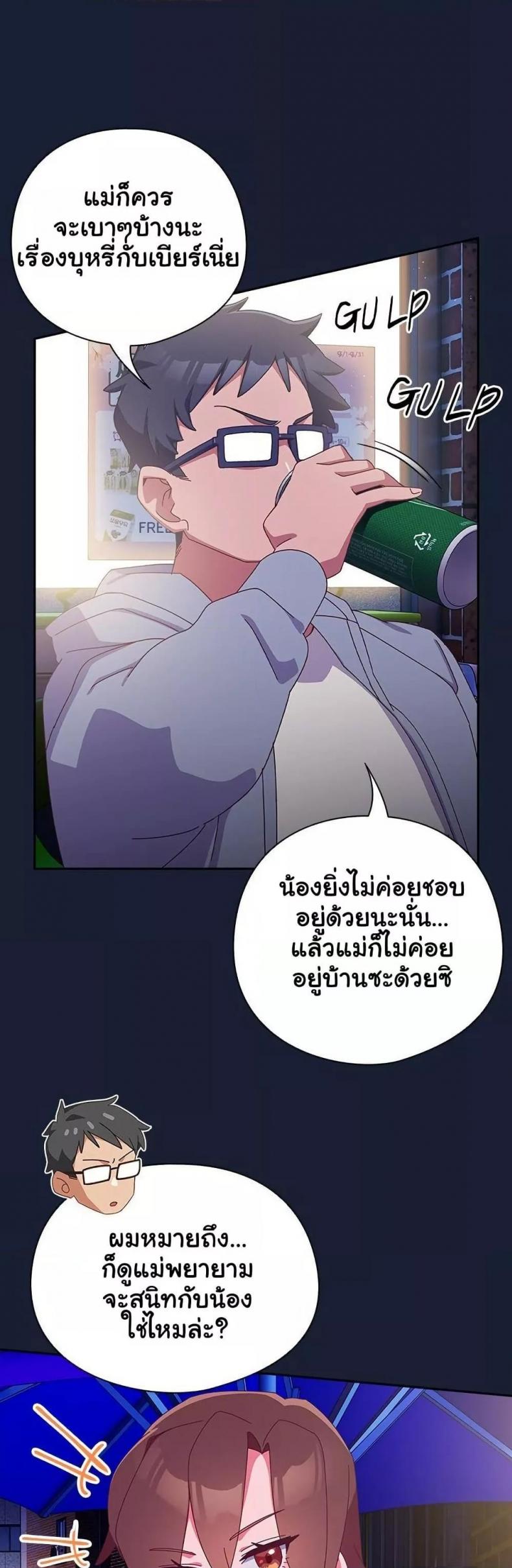 page-48