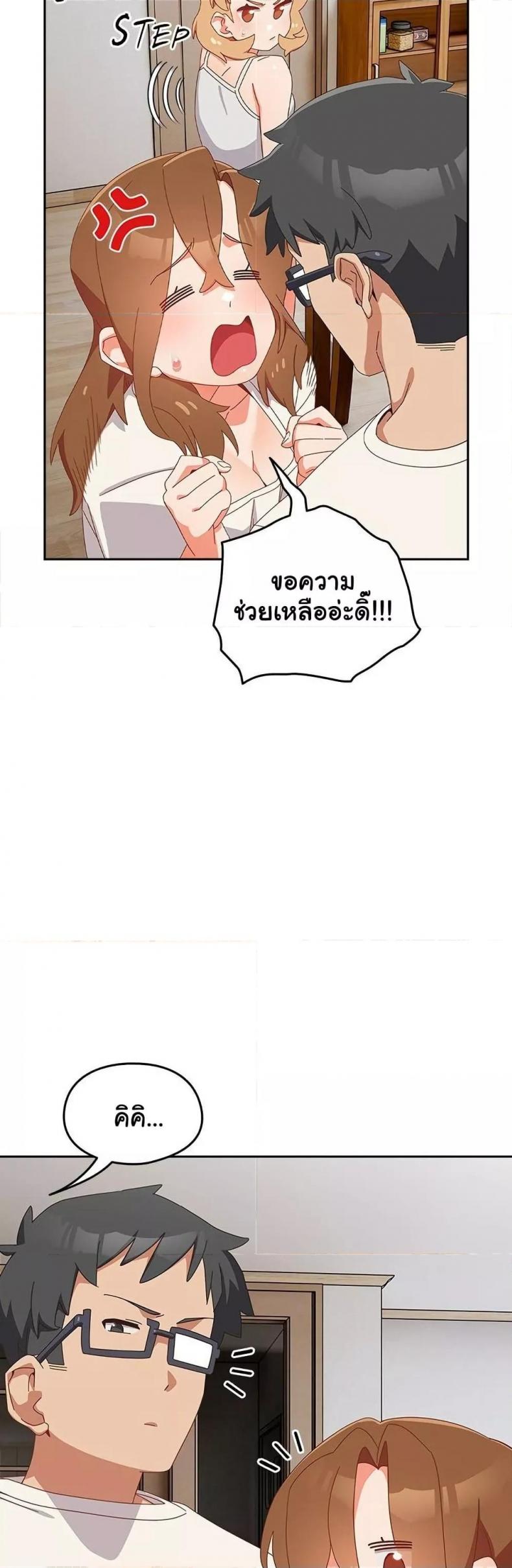 page-23