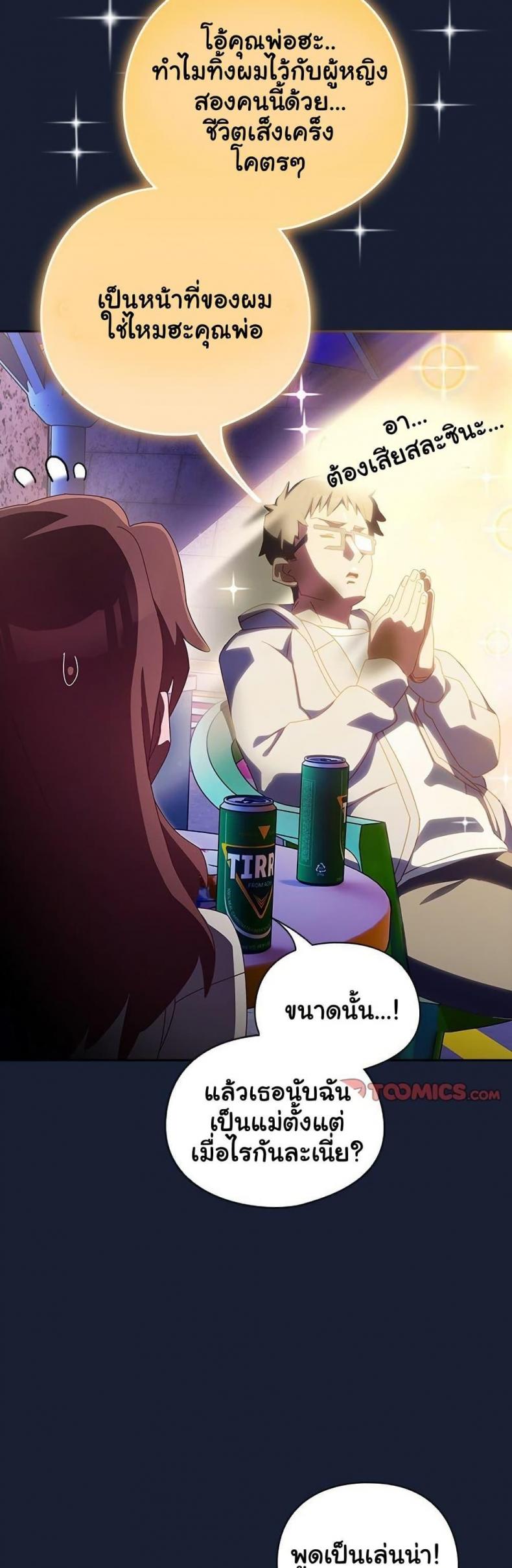 page-52