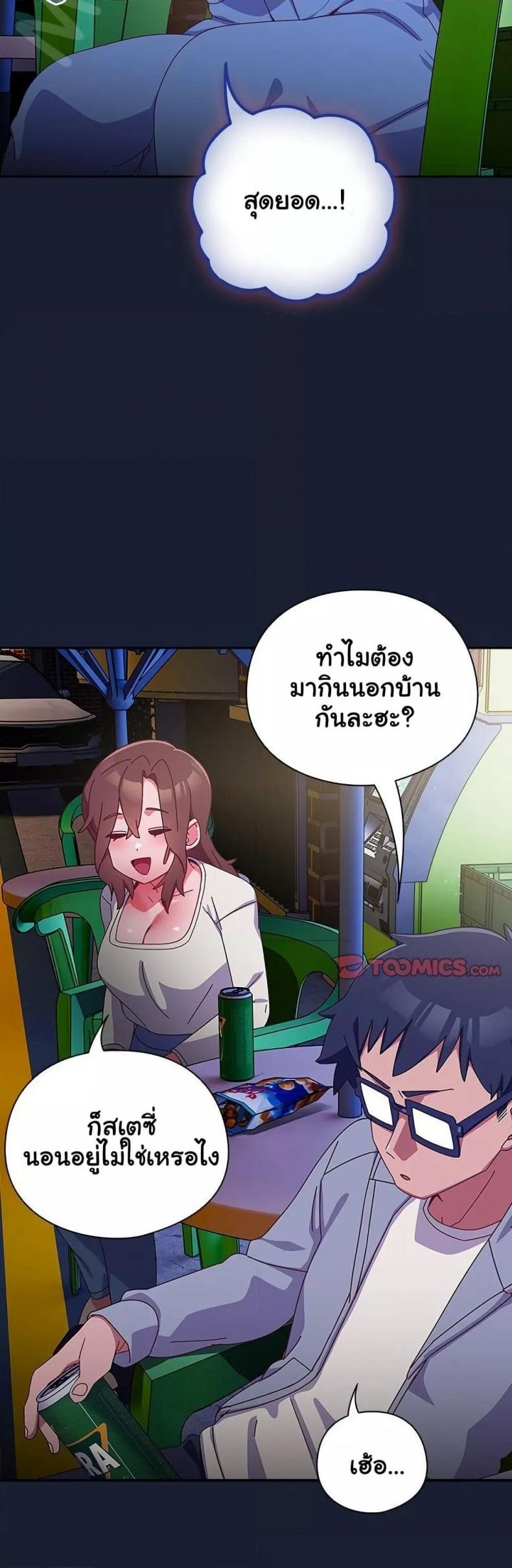 page-47