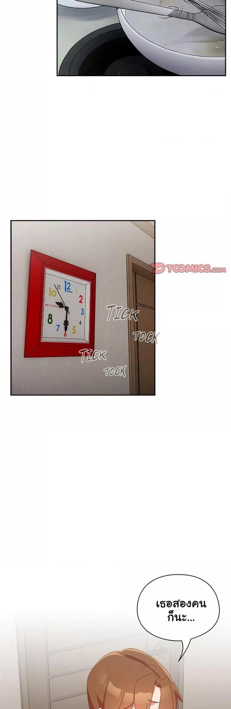 page-32