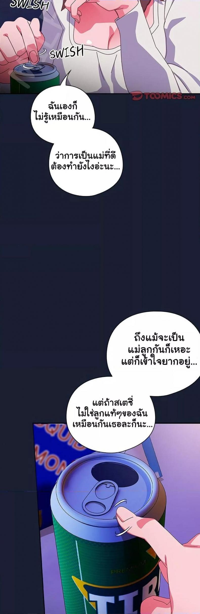 page-50