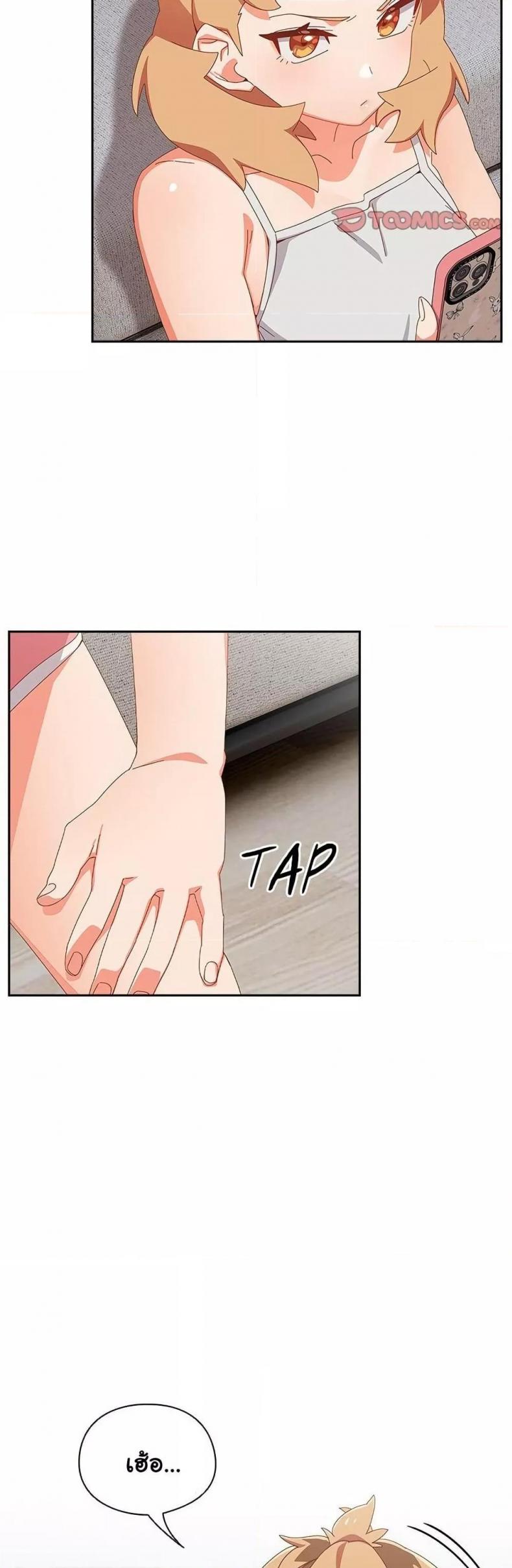 page-17