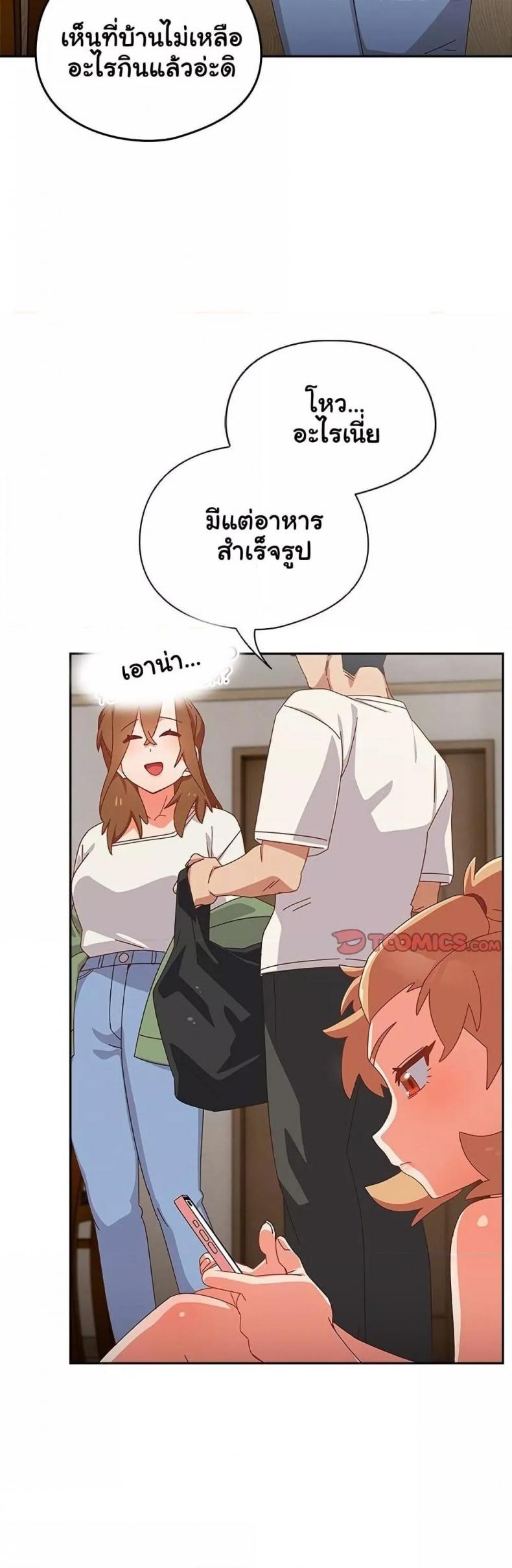 page-14