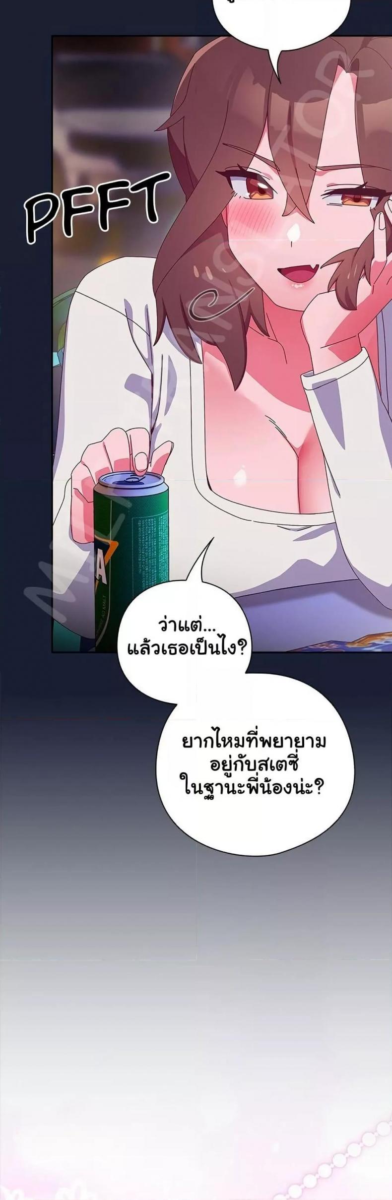 page-53