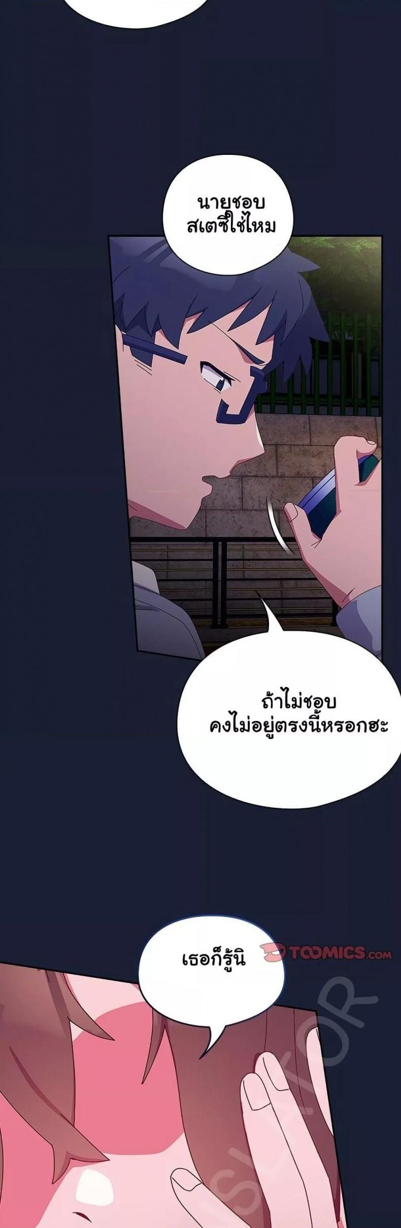 page-57