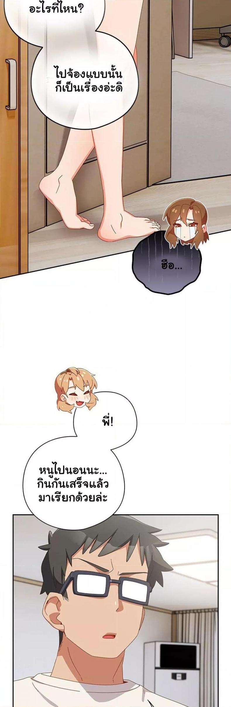 page-25