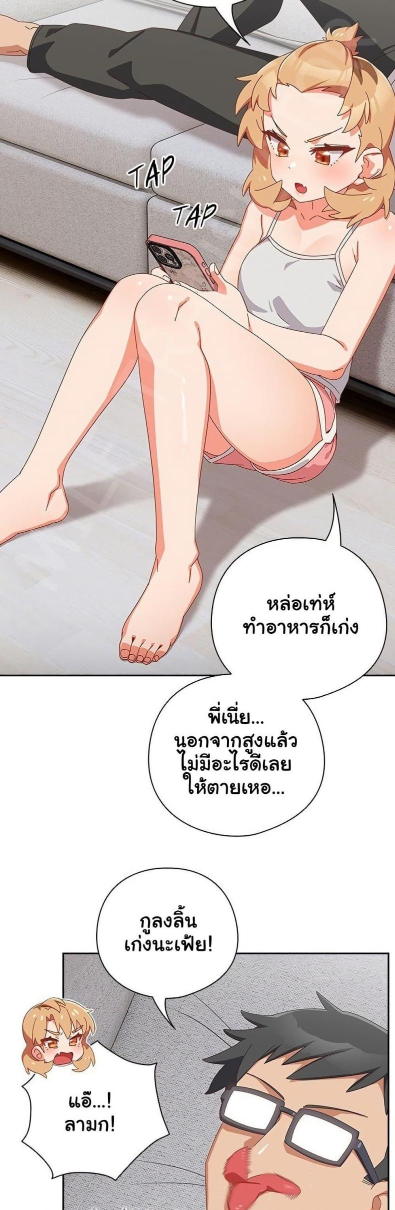 page-5
