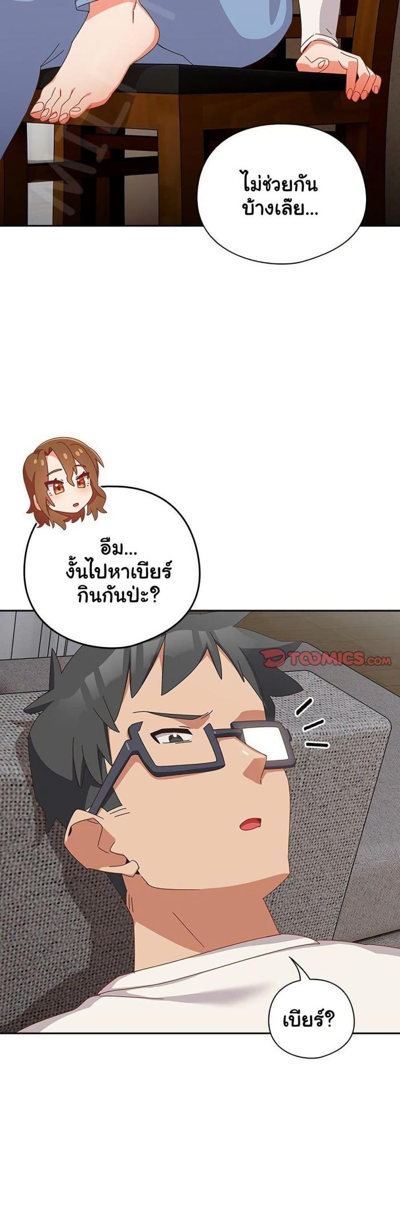 page-42
