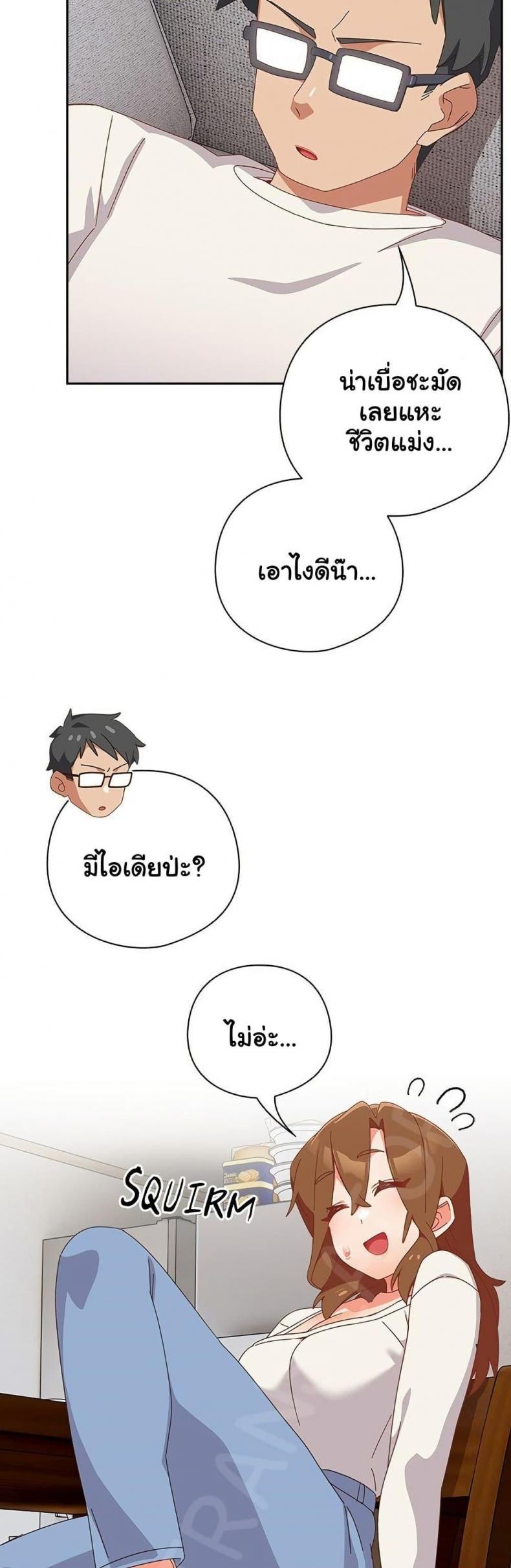 page-41